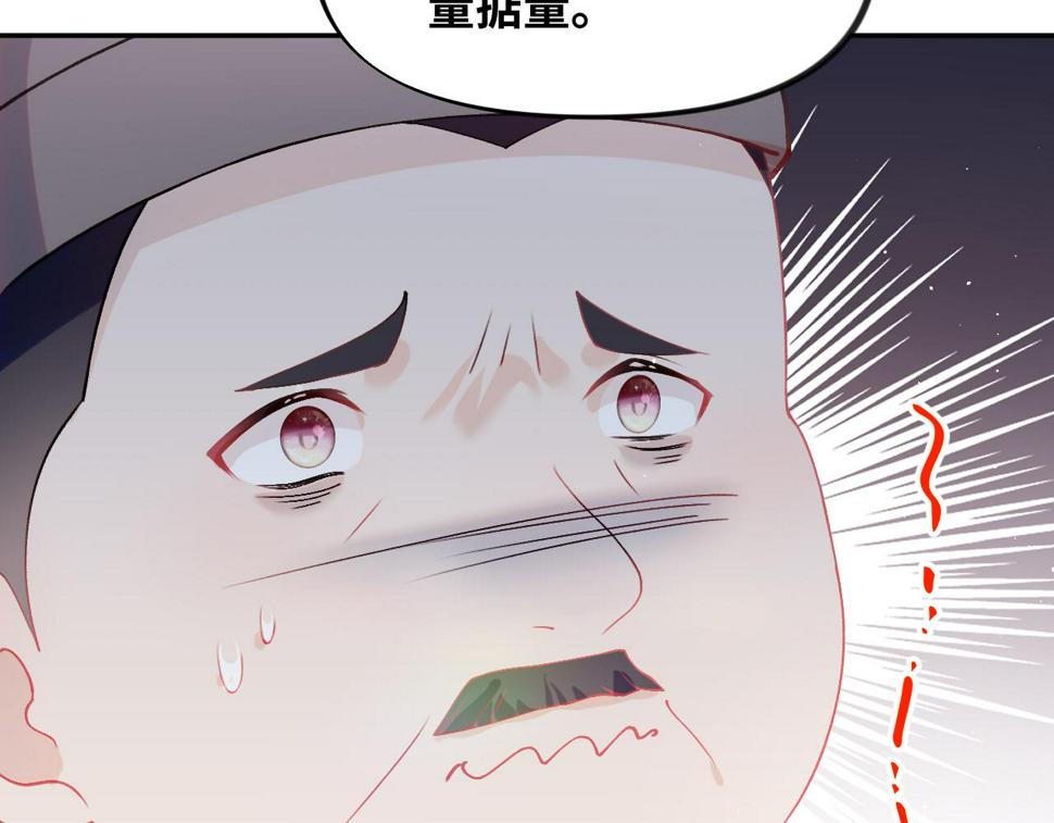 第149话 不知反省的虞妙琪90