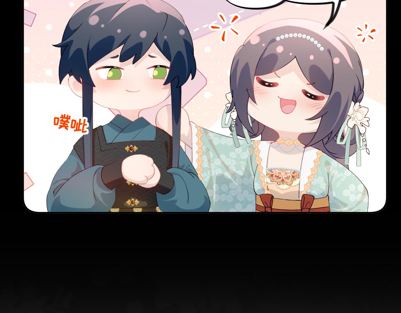 第135话 赐婚77
