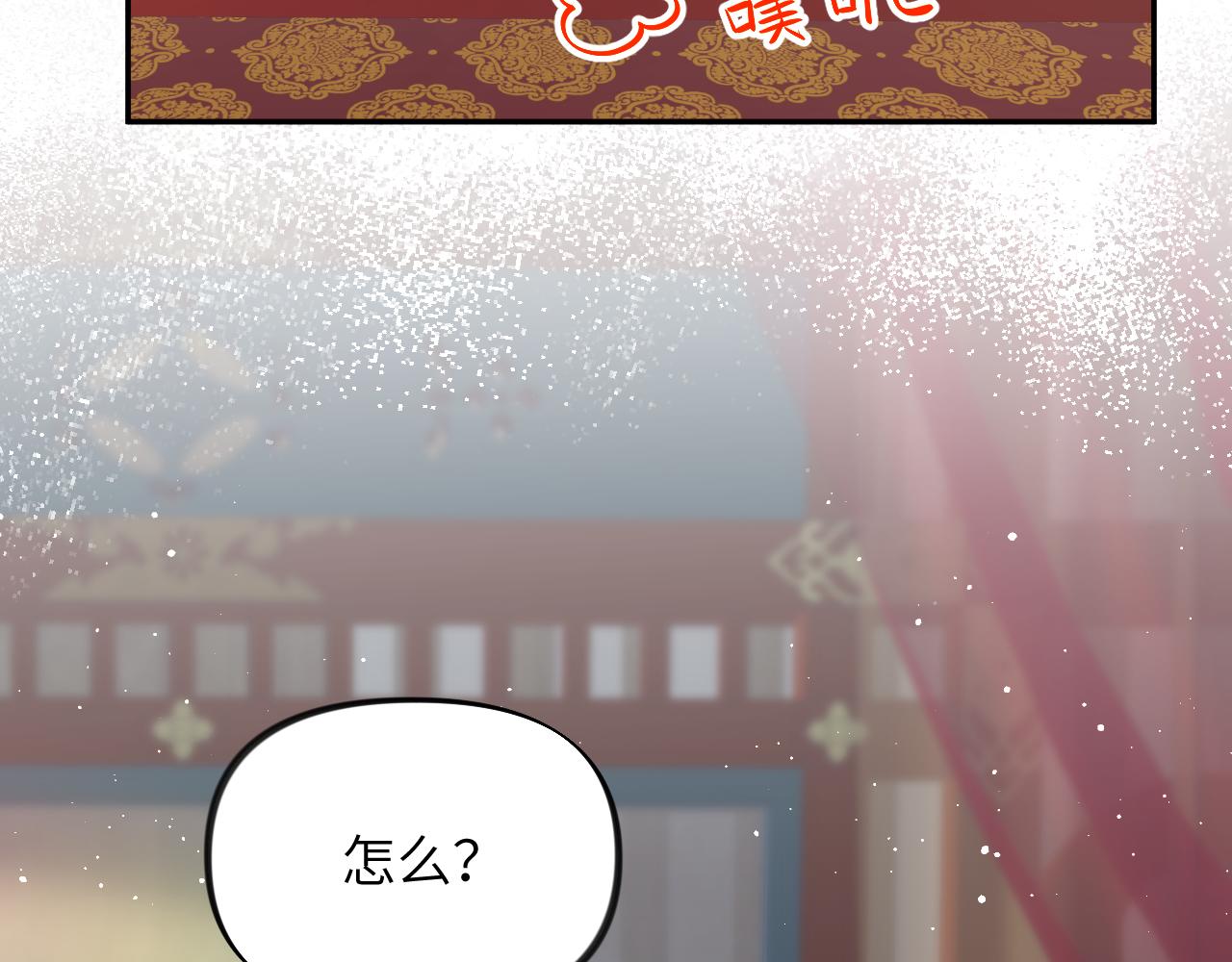 第138话 花烛夜66