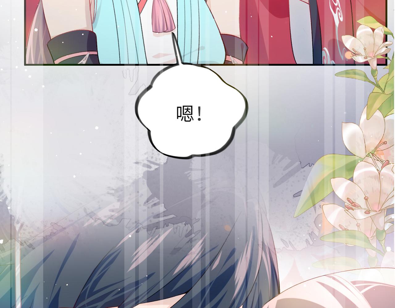 第63话 我想独占你的爱62
