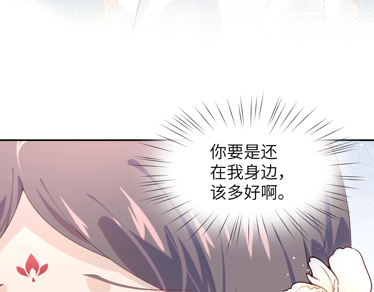 第105话 突如其来的噩梦87