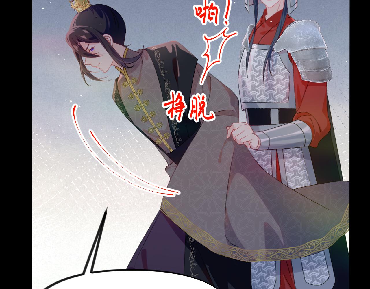 第133话 宫变70