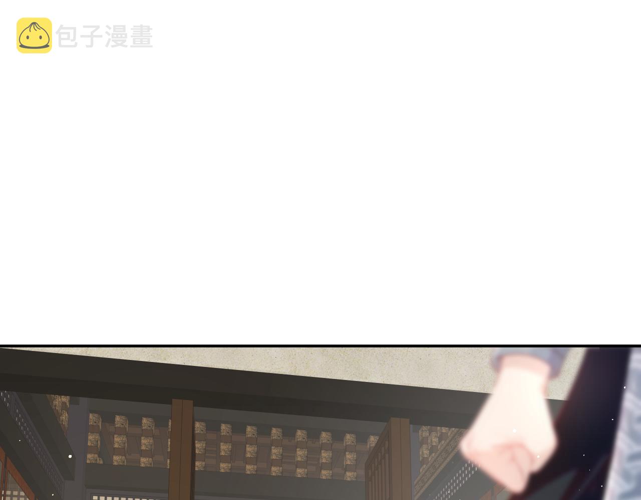 第109话 “逆谋”71