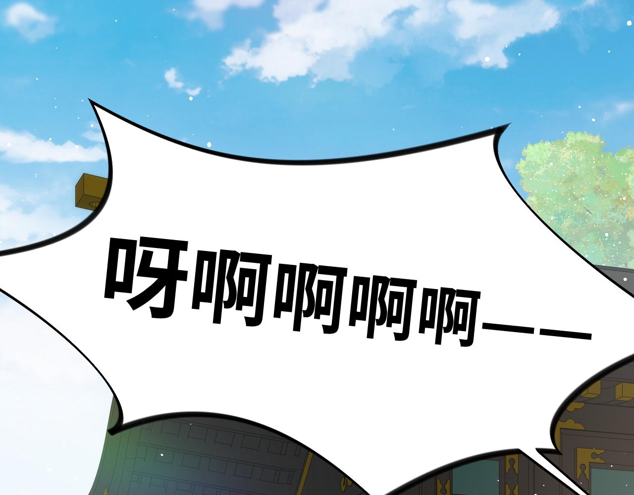 第132话 孙家谋反13