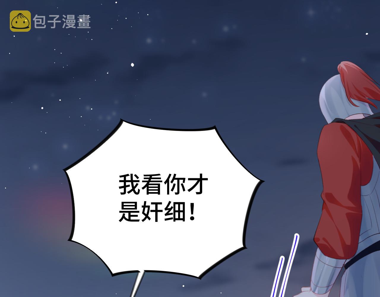 第124话 情难压抑14
