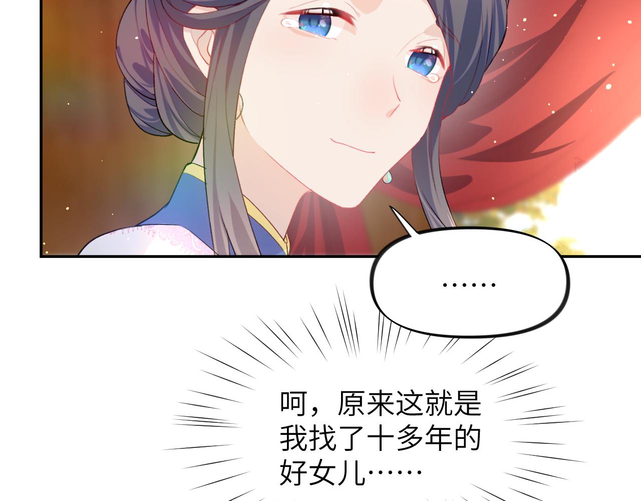 第91话清算51