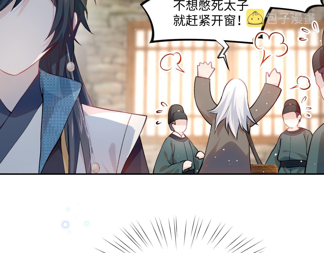 第11话 难以做出的抉择40