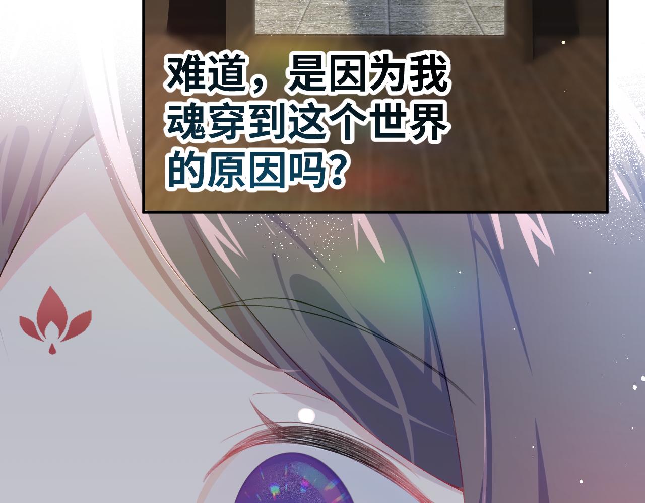 第99话老祖宗安排亲事85