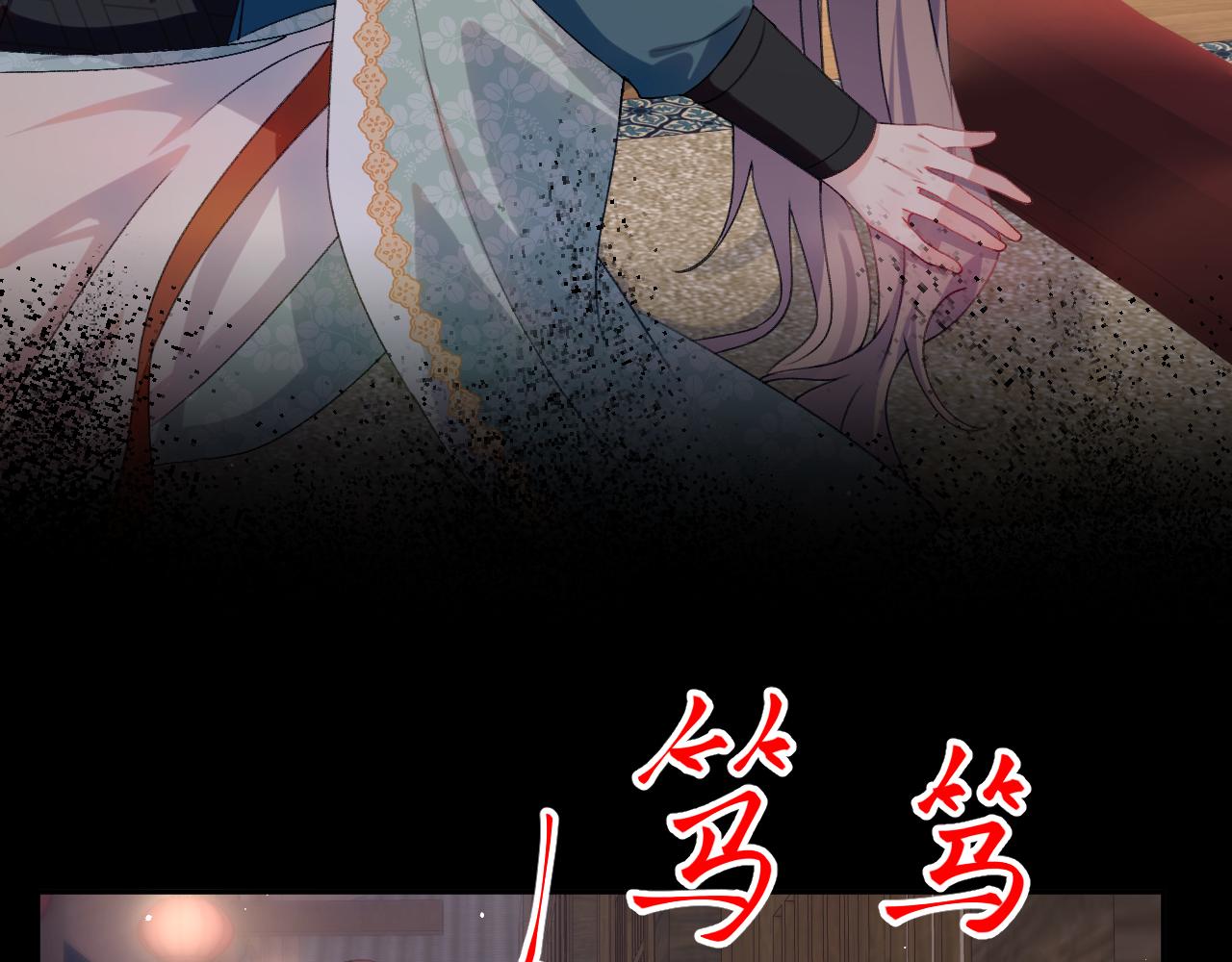第136话 虞妙琪的妄想16