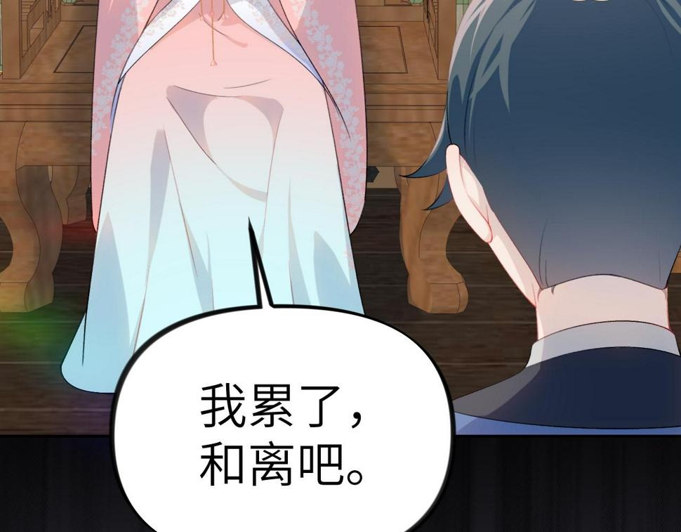 第144话 虞思雨的选择96