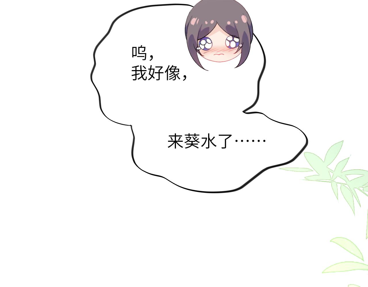 第122话 要走一起走83