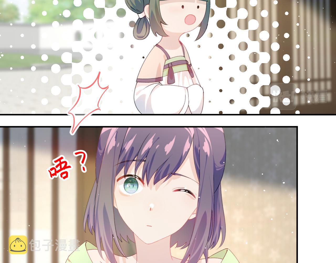 第134话 夺回侯府41