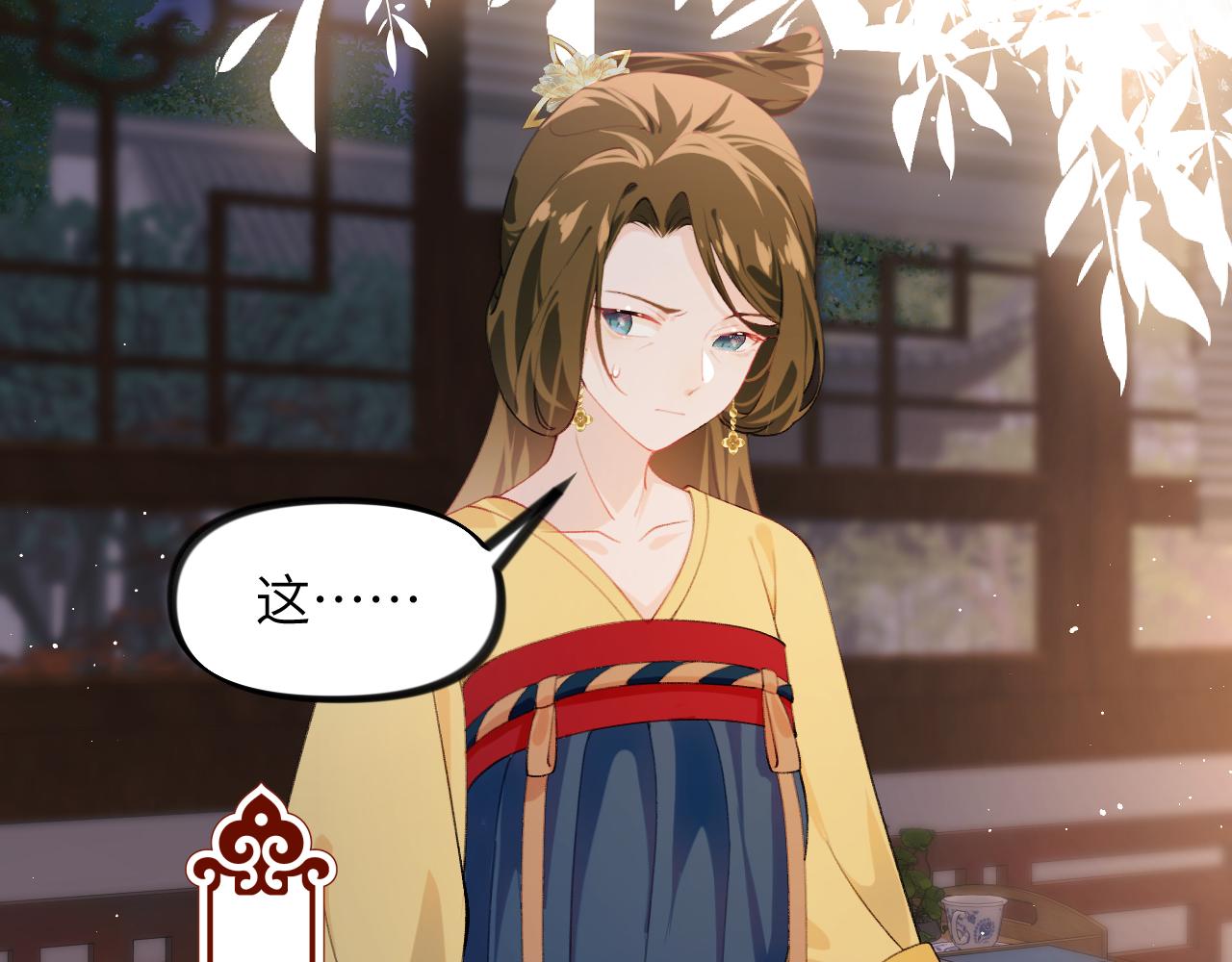 第129话 婚事定下87
