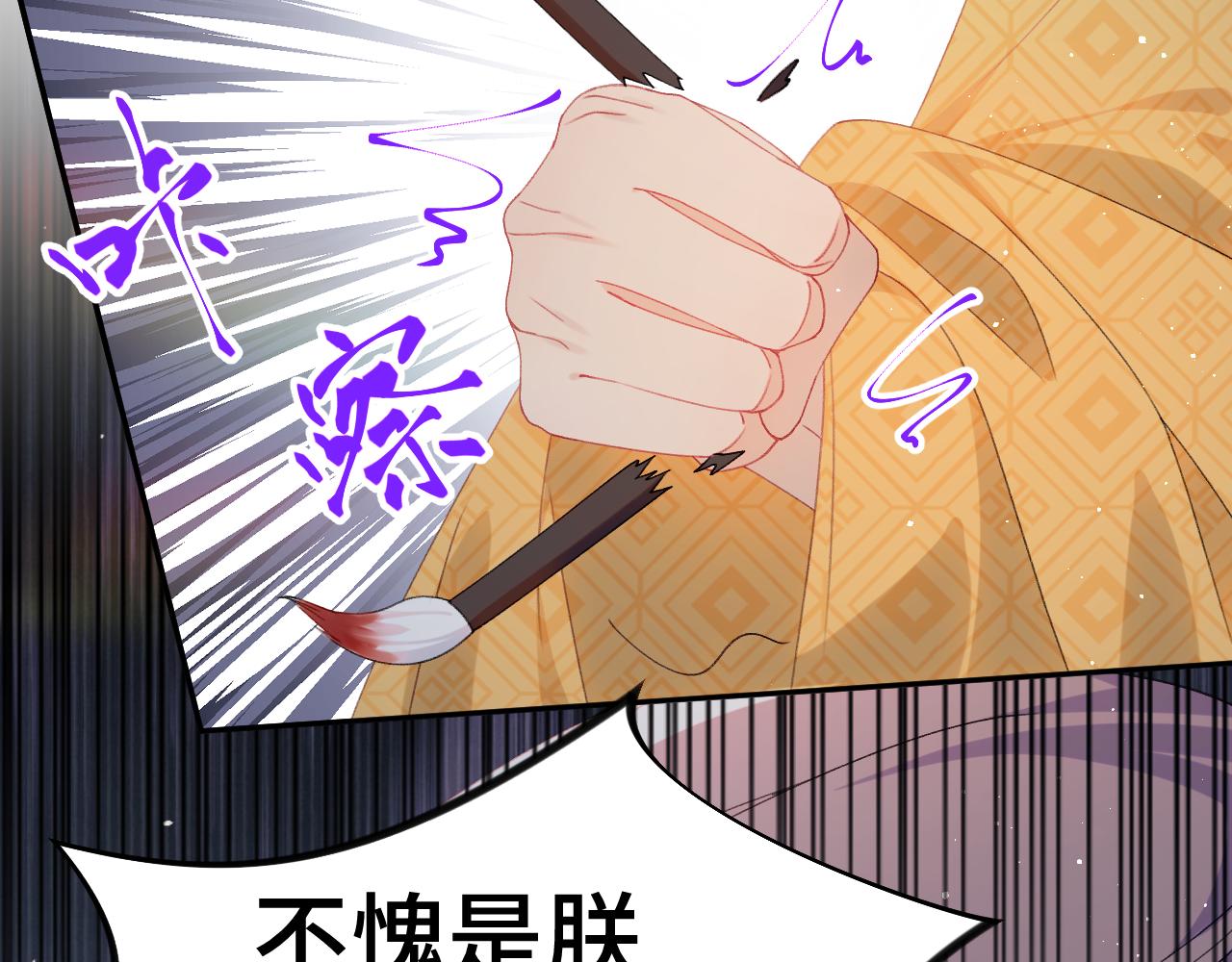 第130话 进宫面皇后19