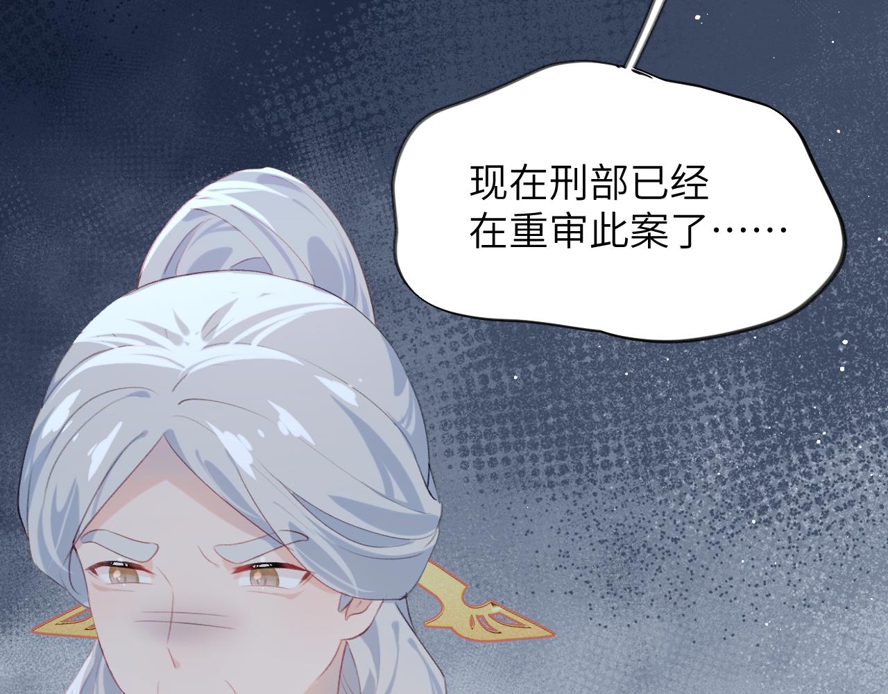 第122话 要走一起走105