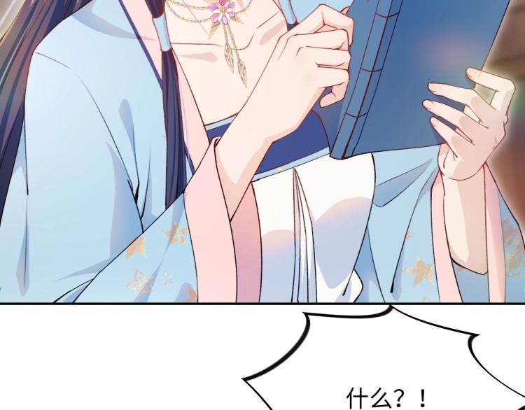 第6话 你我秋后算账！12