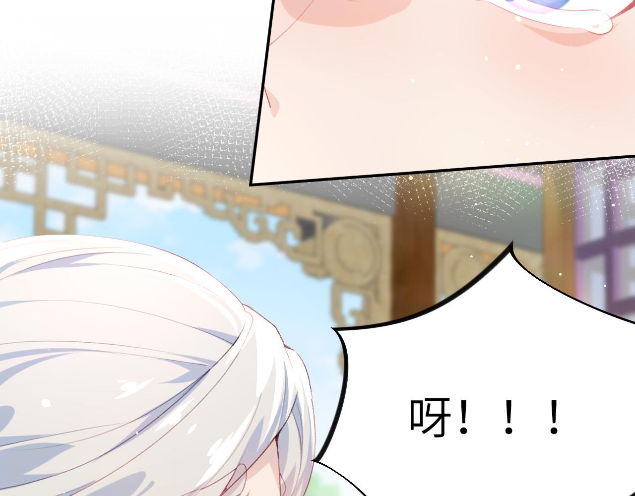 第75话 常家陷阱49