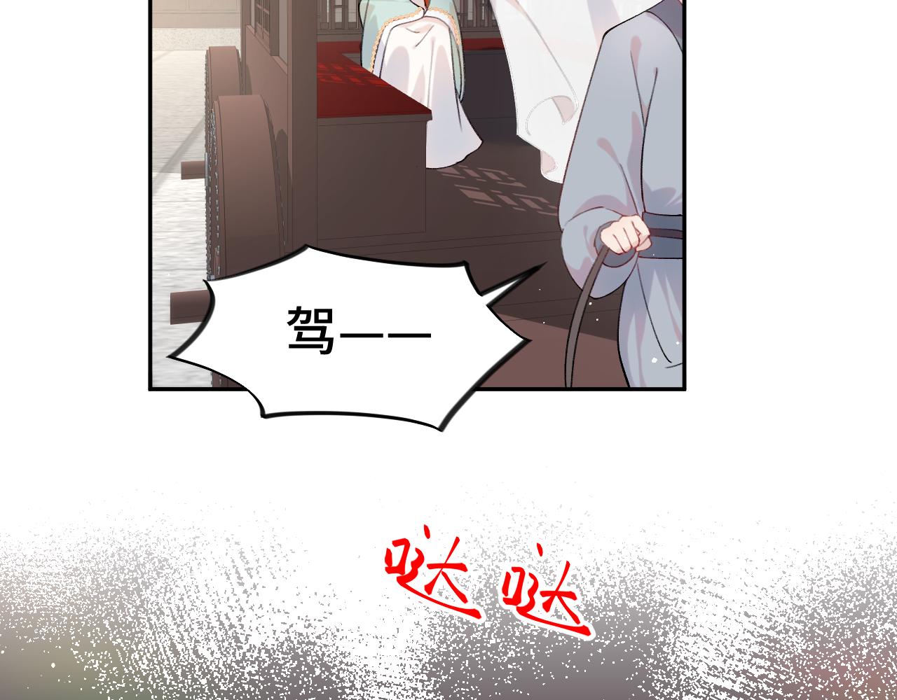 第105话 突如其来的噩梦83
