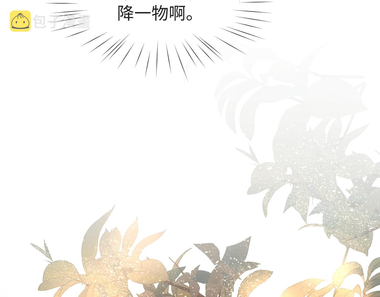 第16话 哥哥的极致宠爱37