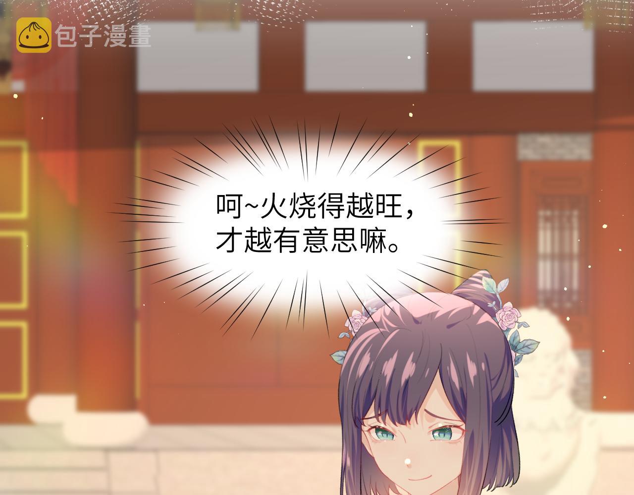 第59话 与你共赏美景65