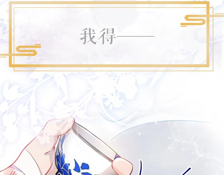 序章 腹黑继兄的千层套路7