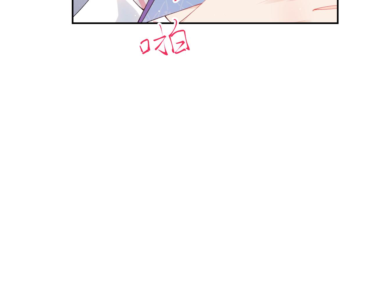 第76话 撩动44
