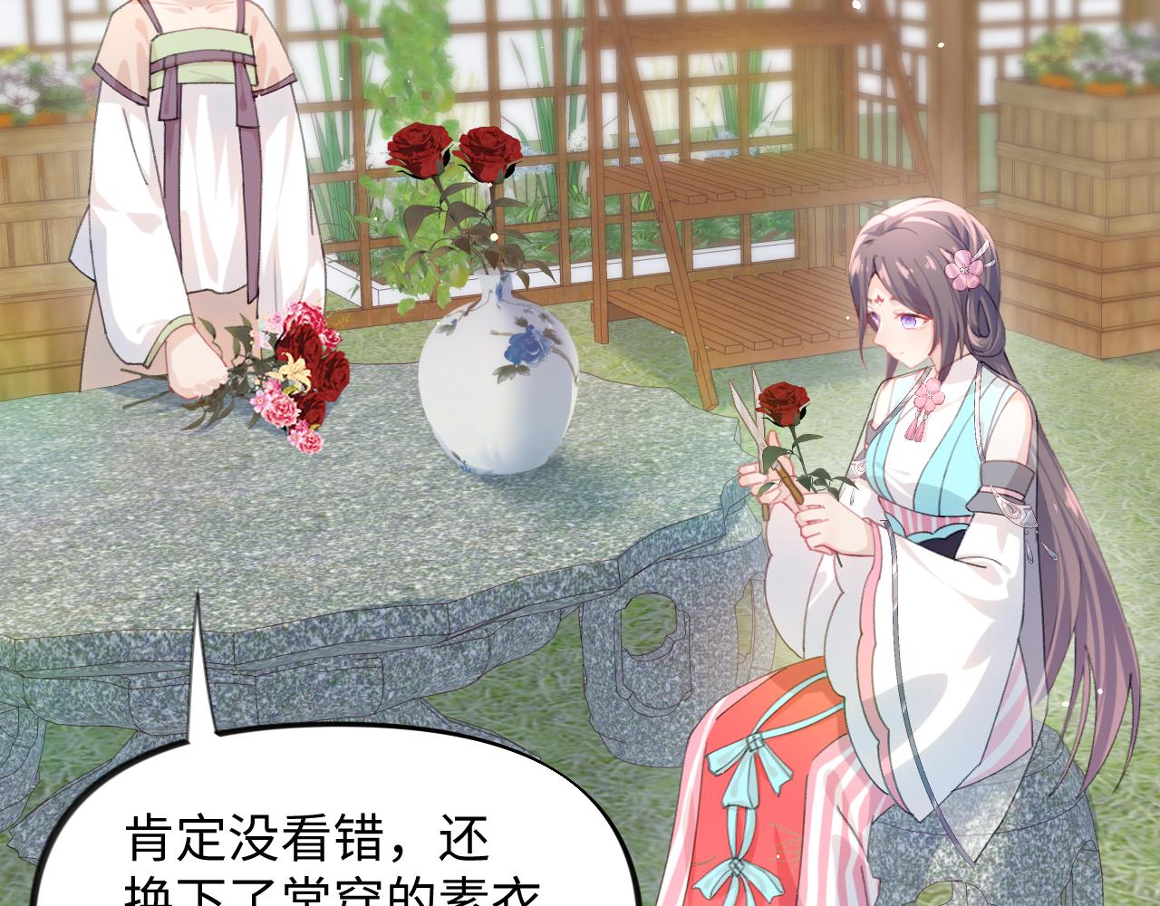 第39话 襄儿要被逐出家门？12