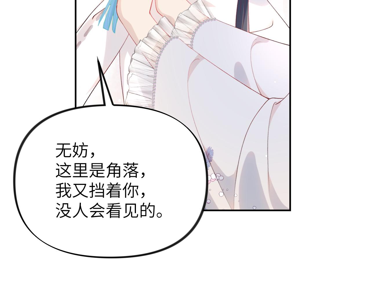 第76话 撩动52