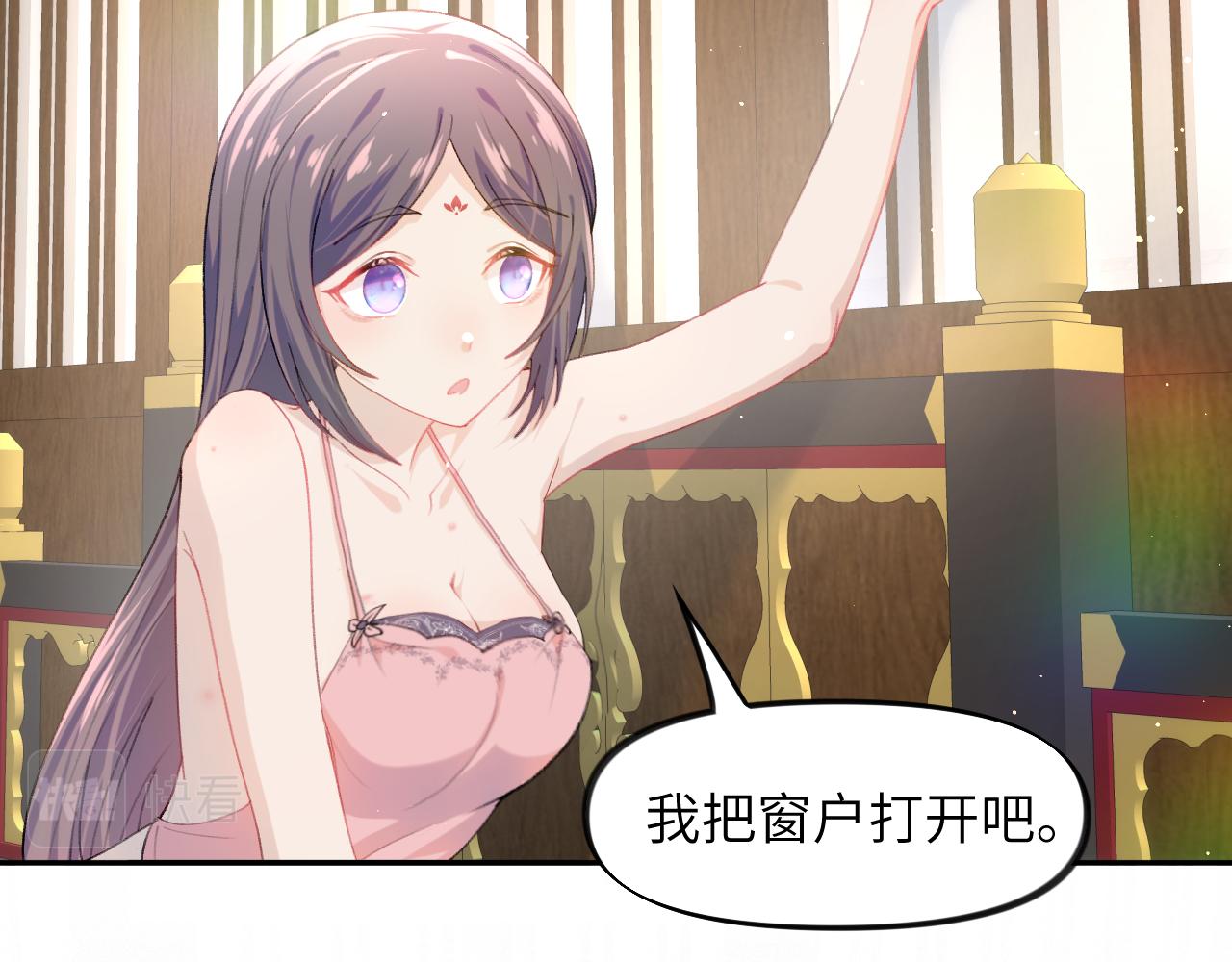 第35话 无意间的撩拨80