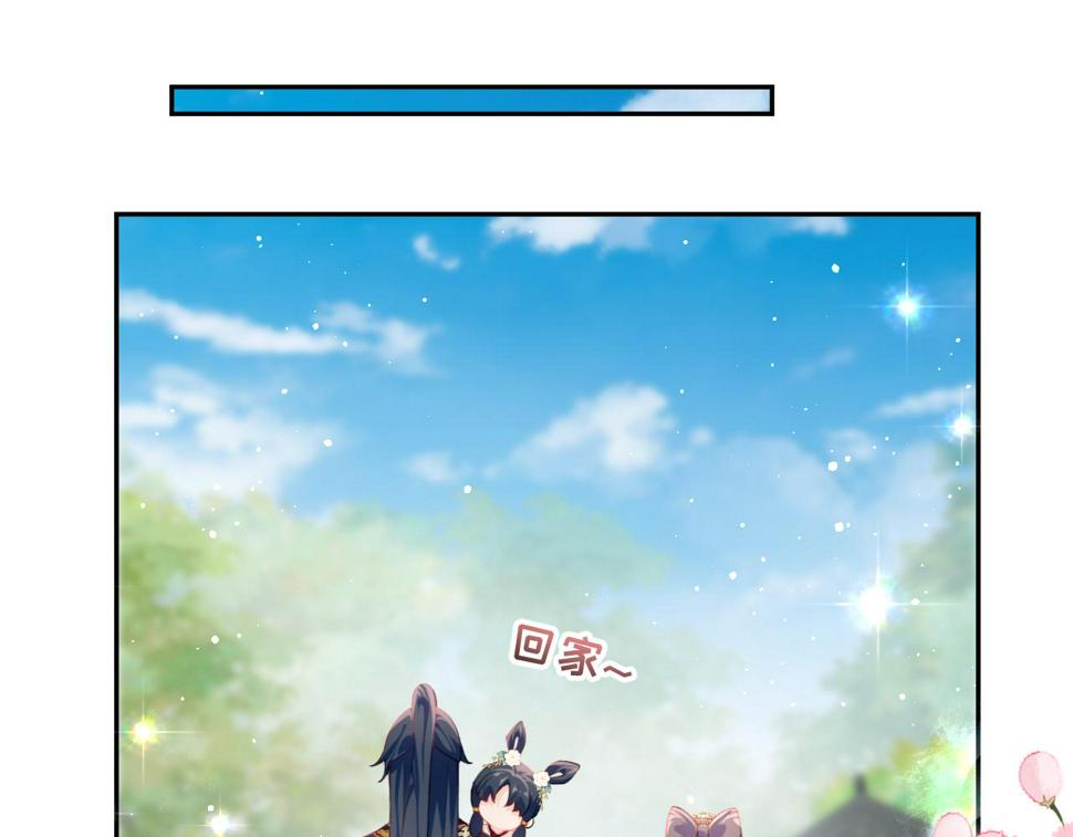 第150话 甜美结局89