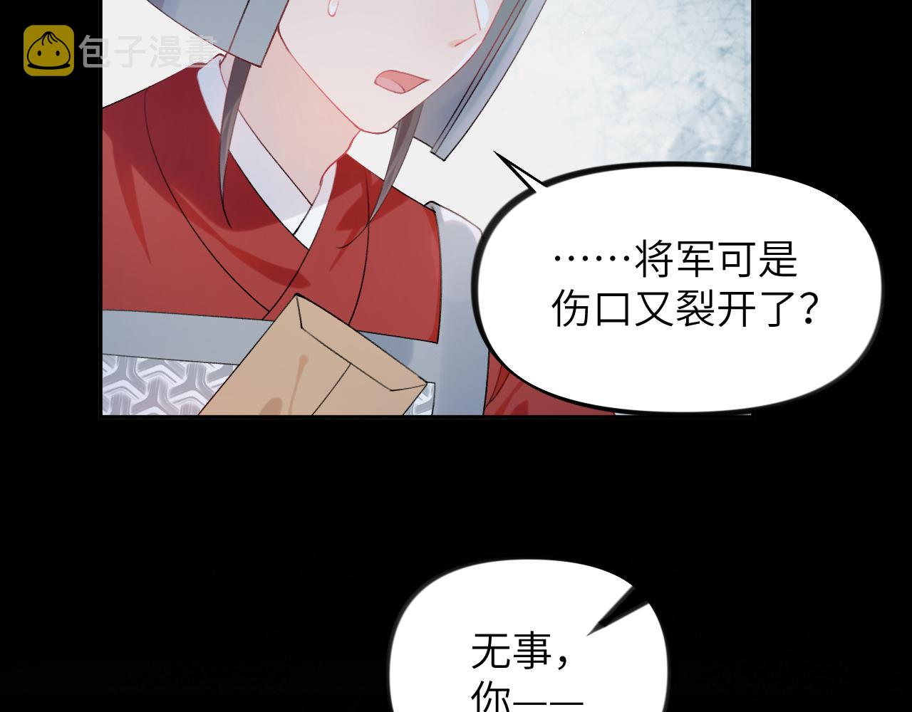 第124话 情难压抑77