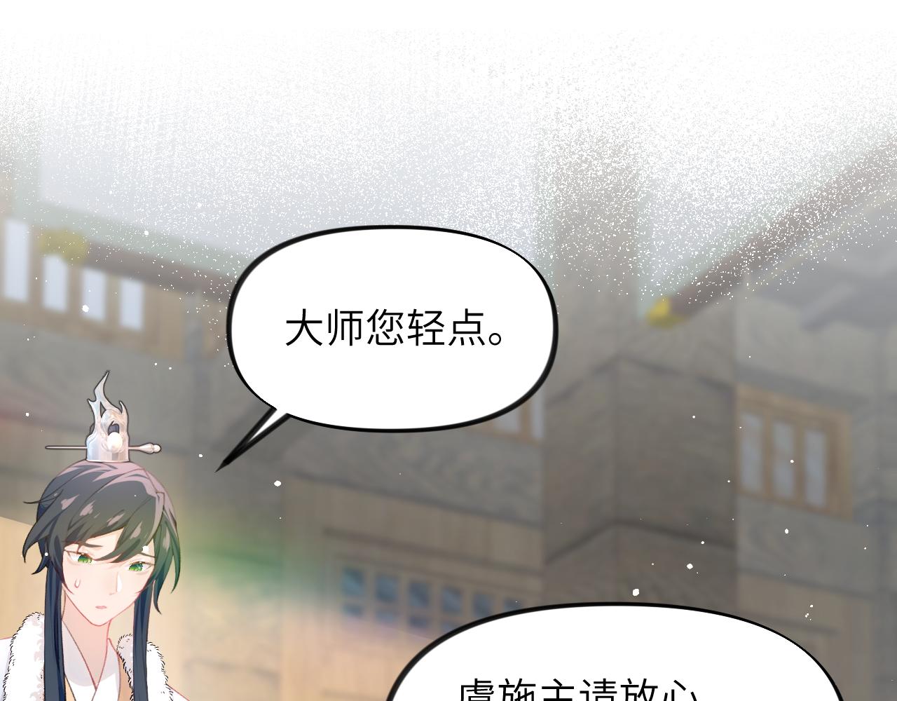 第98话终于站起来了66
