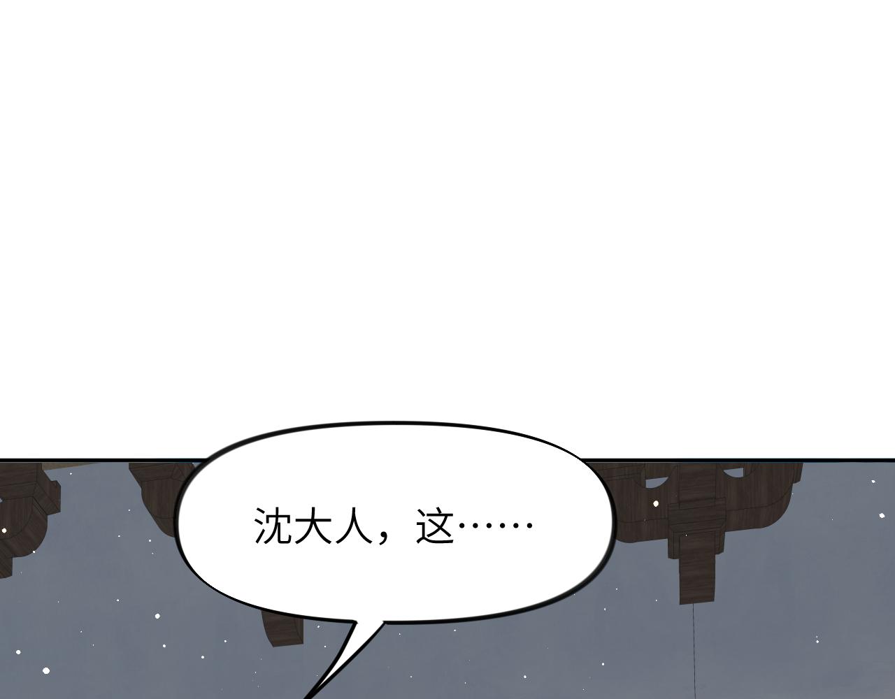 第137话 迎娶53