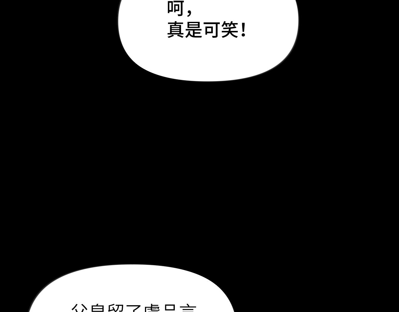 第133话 宫变65