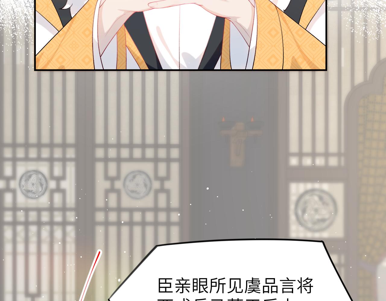 第109话 “逆谋”60
