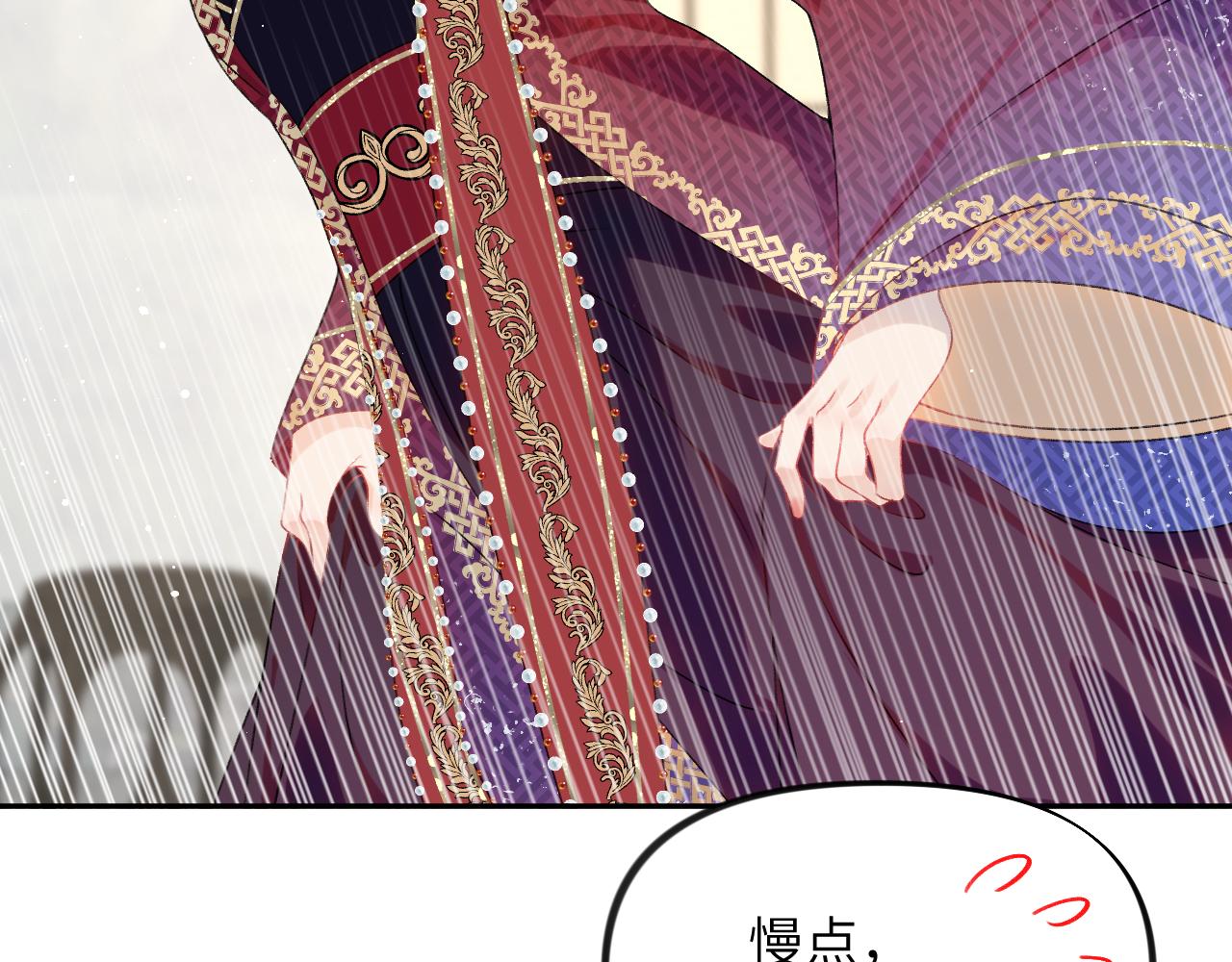 第137话 迎娶62