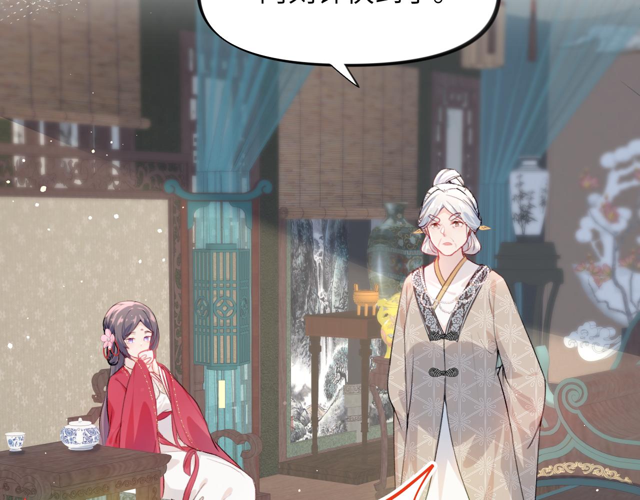 第57话 大小姐选婚35