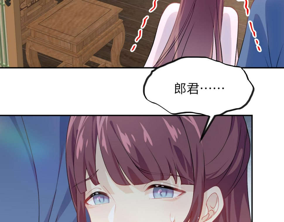 第144话 虞思雨的选择60