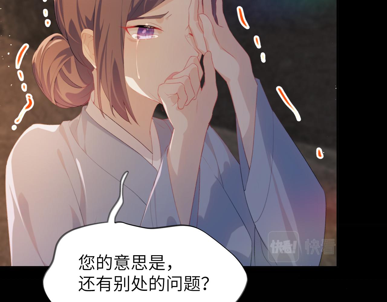 第111话 温存时刻14