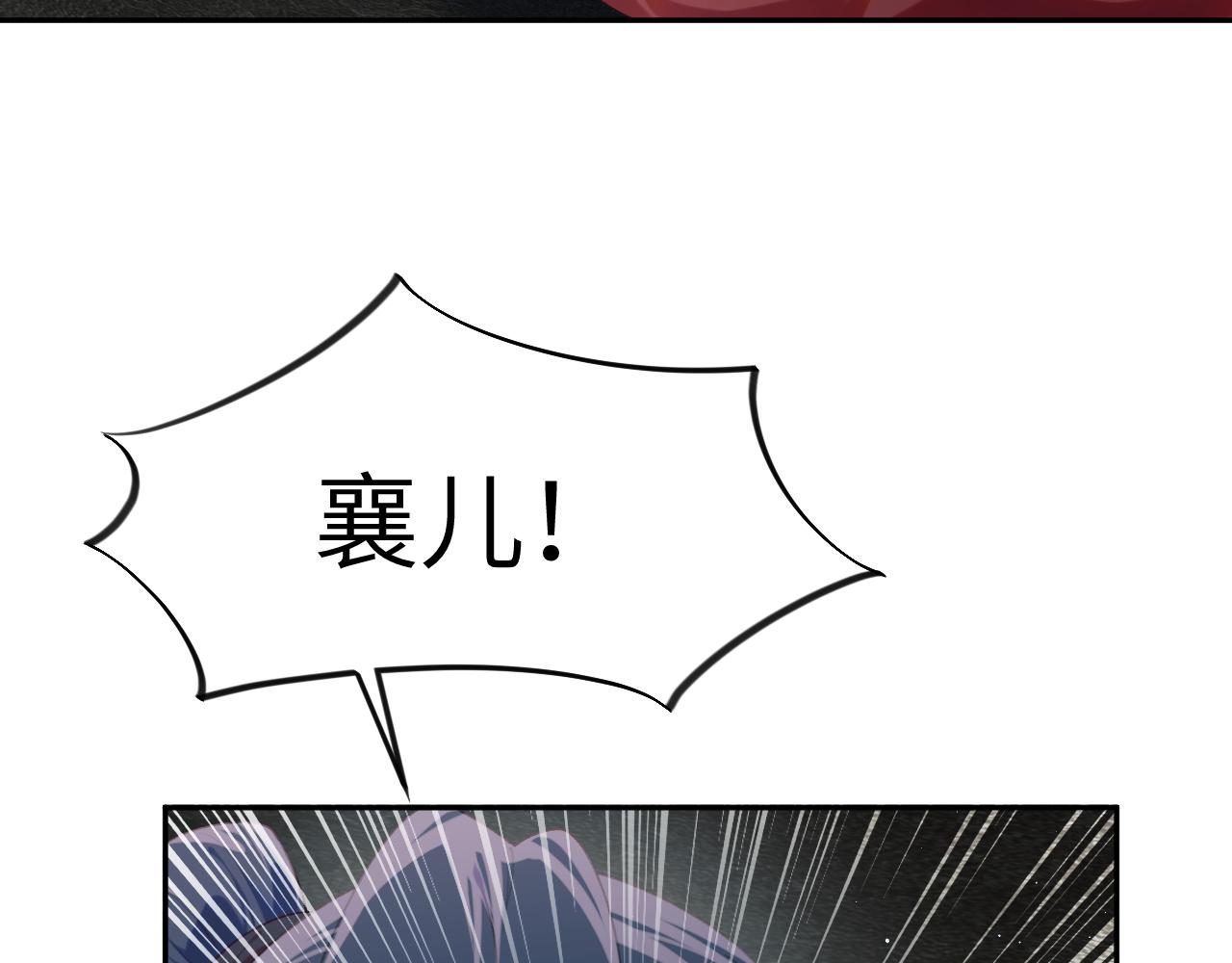 第115话 坠崖生还80