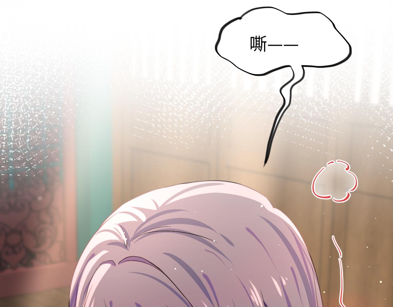 第30话 襄儿被欺负？！97