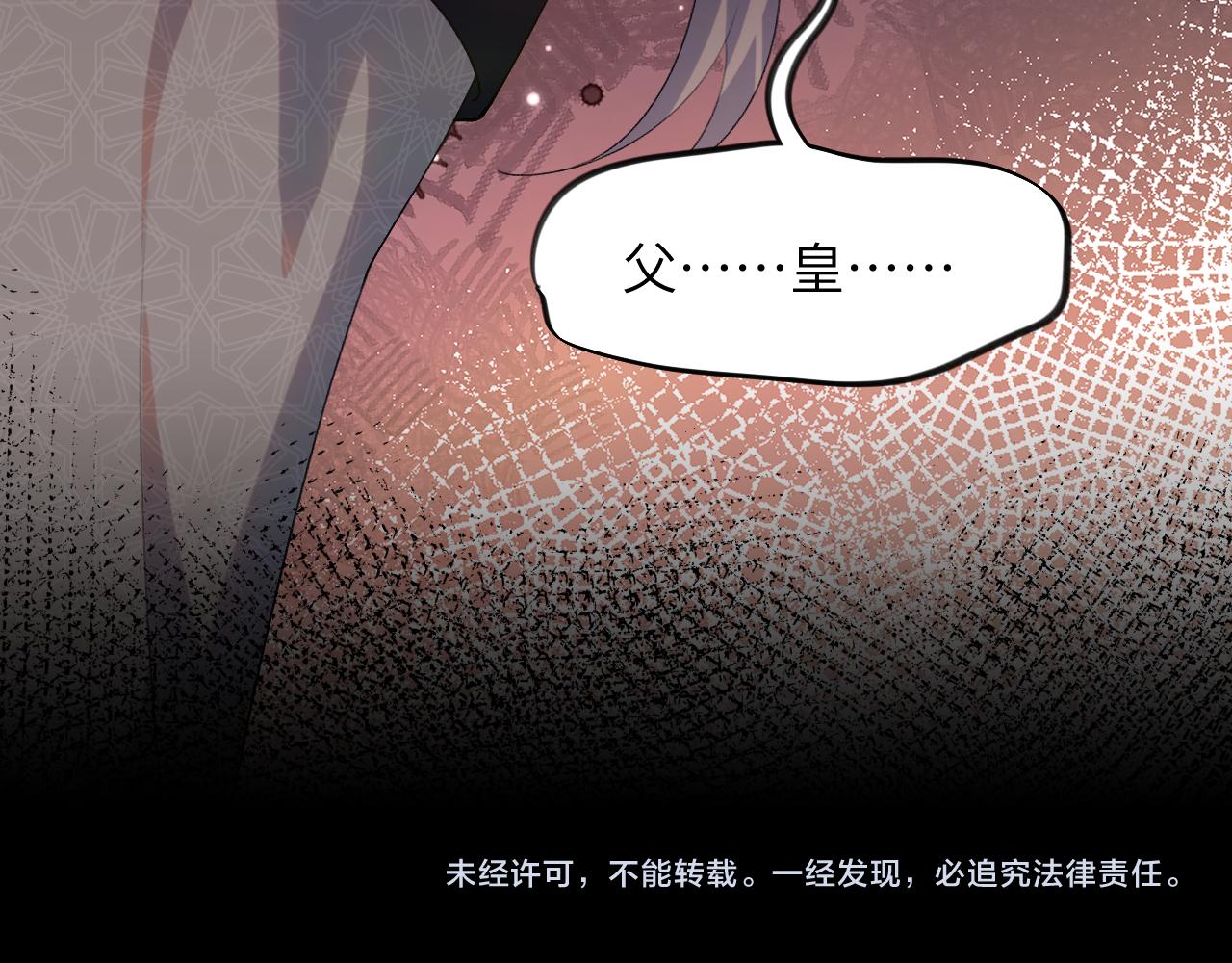 第133话 宫变111