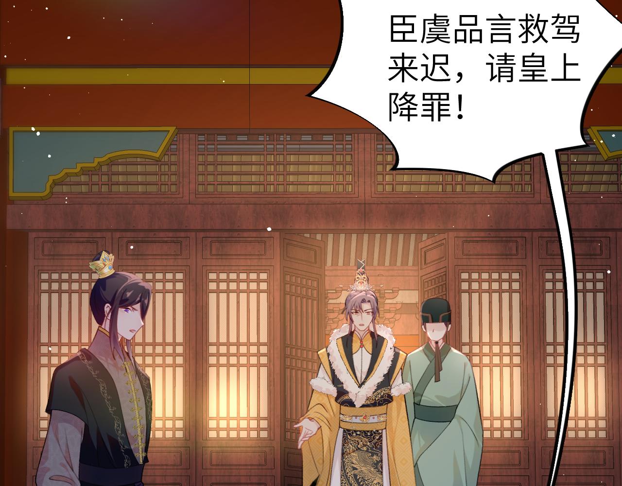 第133话 宫变50