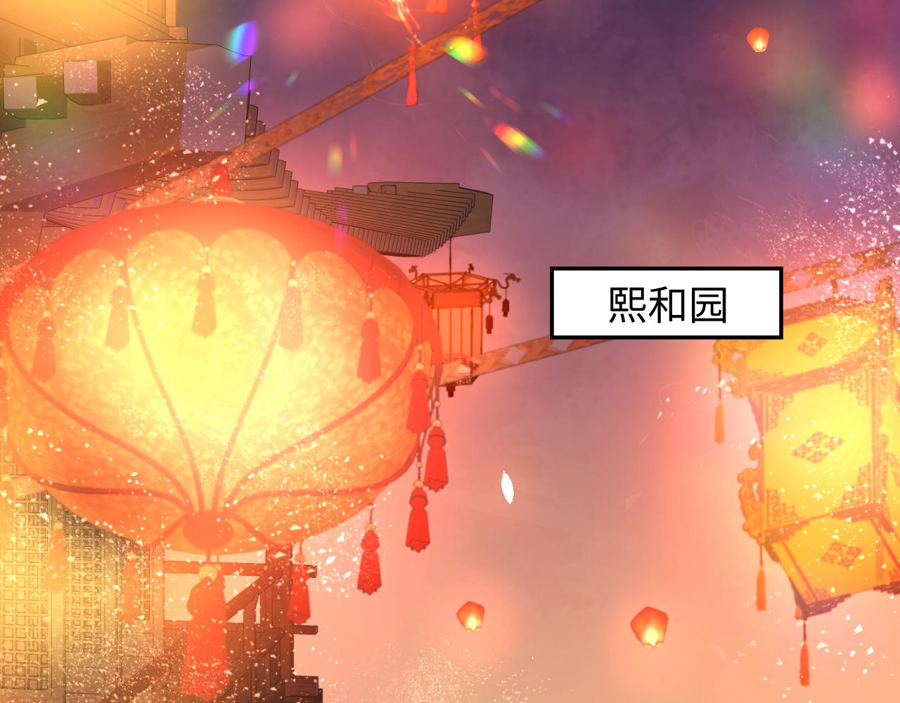 第15话 甜蜜的陪伴5
