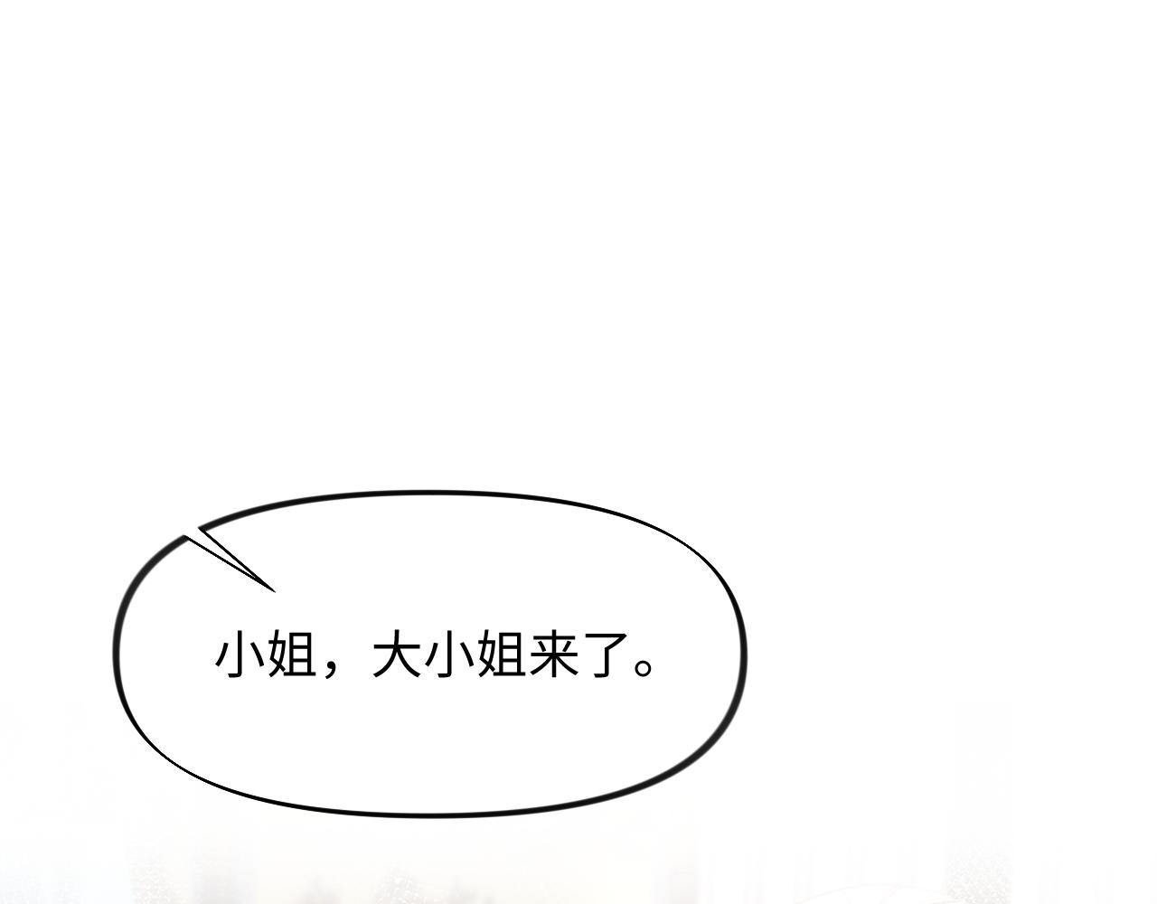 第27话 情窦初开，想亲亲？71
