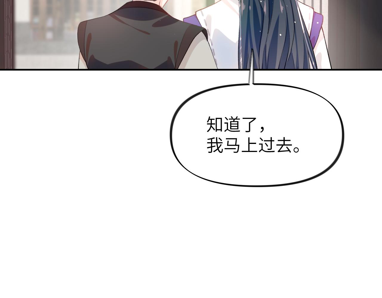 第76话 撩动59