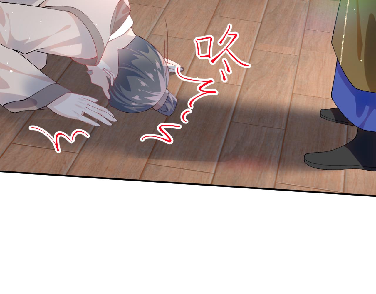 第86话 及笄礼中毒事件39