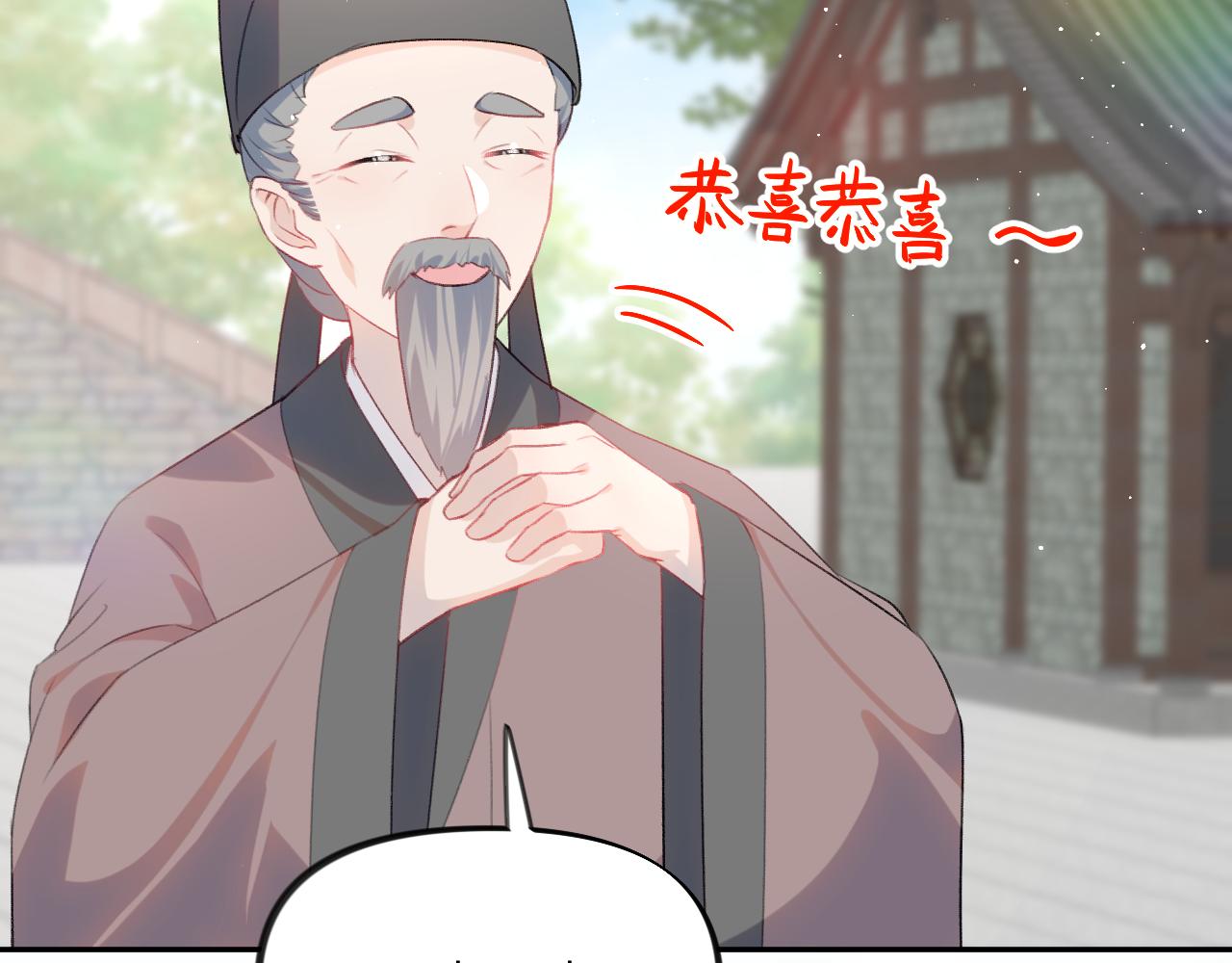 第139话 婚后生活11