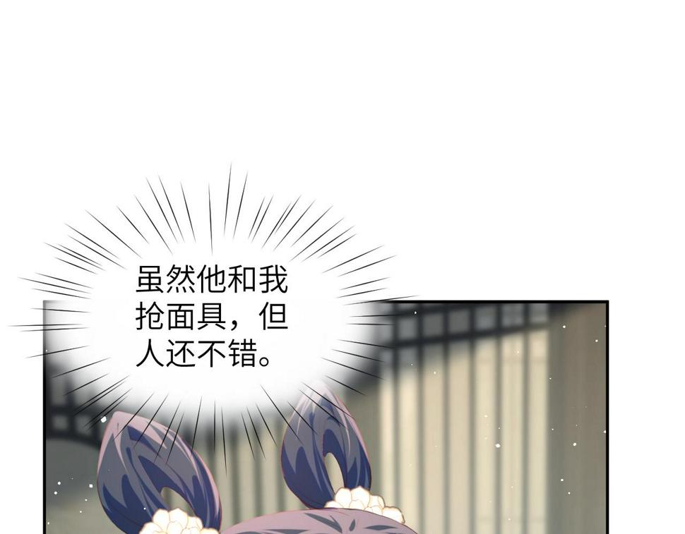 第150话 甜美结局9