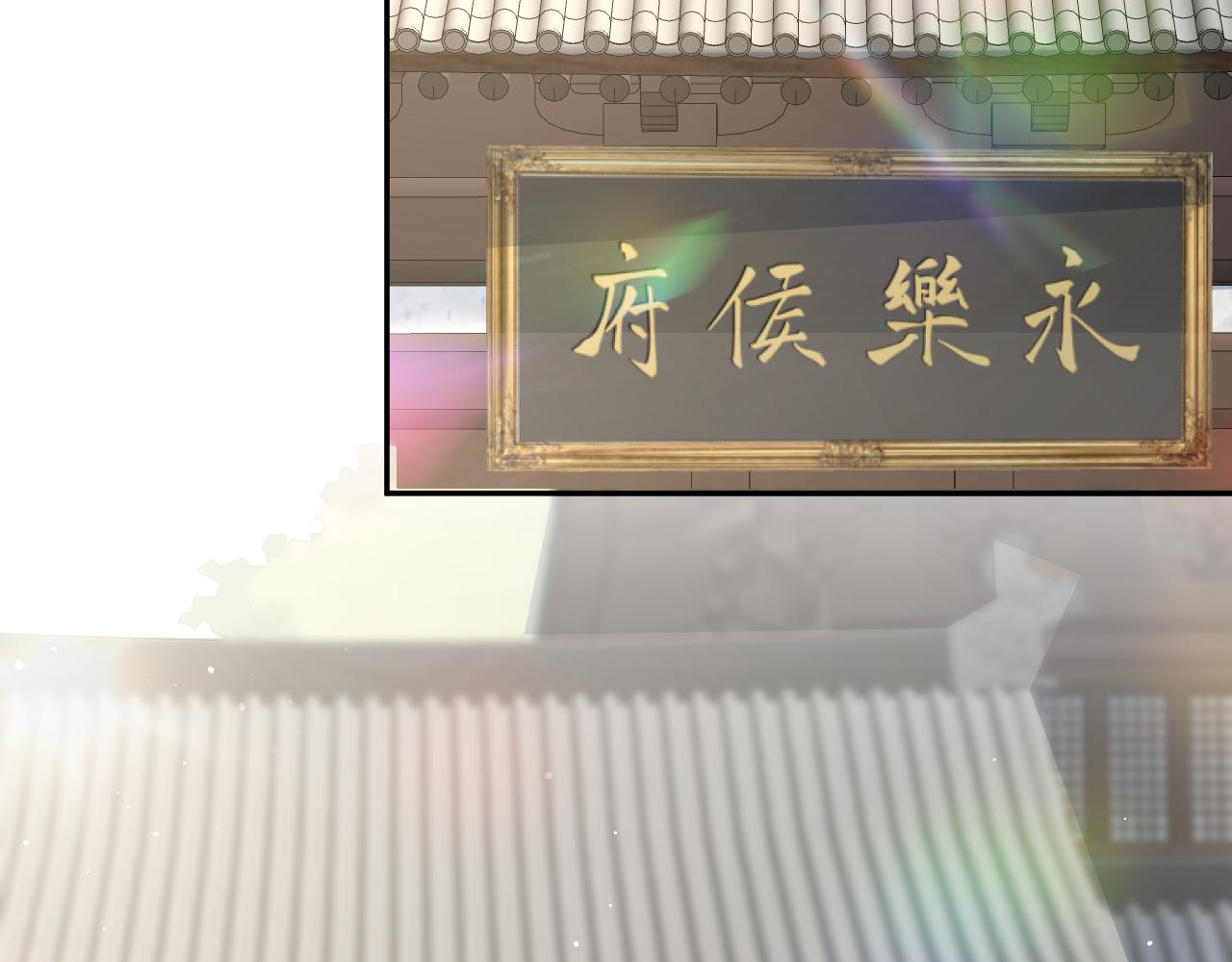 第37话 嫡女回归?!35